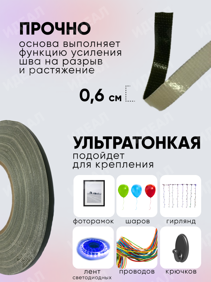 Лента Oasis Анкор-скотч  6ммx50м зеленый , 6021