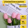 Пленка матовая 65мкм 58см х 10м РЦ газета белая фисташковый Пленка матовая 65мкм 58см х 10м РЦ газета белая фисташковый