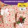 Бумага крафт 70г/м2, 70см x 10м, Звезды зеленый/ягодный пунш Бумага крафт 70г/м2, 70см x 10м, Звезды зеленый/ягодный пунш