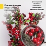 ИЦ Ветка новогодняя 69см XY21-782 ИЦ Ветка новогодняя 69см XY21-782