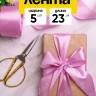 Лента атласная 50мм х 25ярд JD сиреневый светлый Лента атласная 50мм х 25ярд JD сиреневый светлый