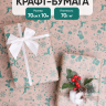 Бумага крафт 70г/м2, 70см x 10м, Рождество, зеленый Бумага крафт 70г/м2, 70см x 10м, Рождество, зеленый