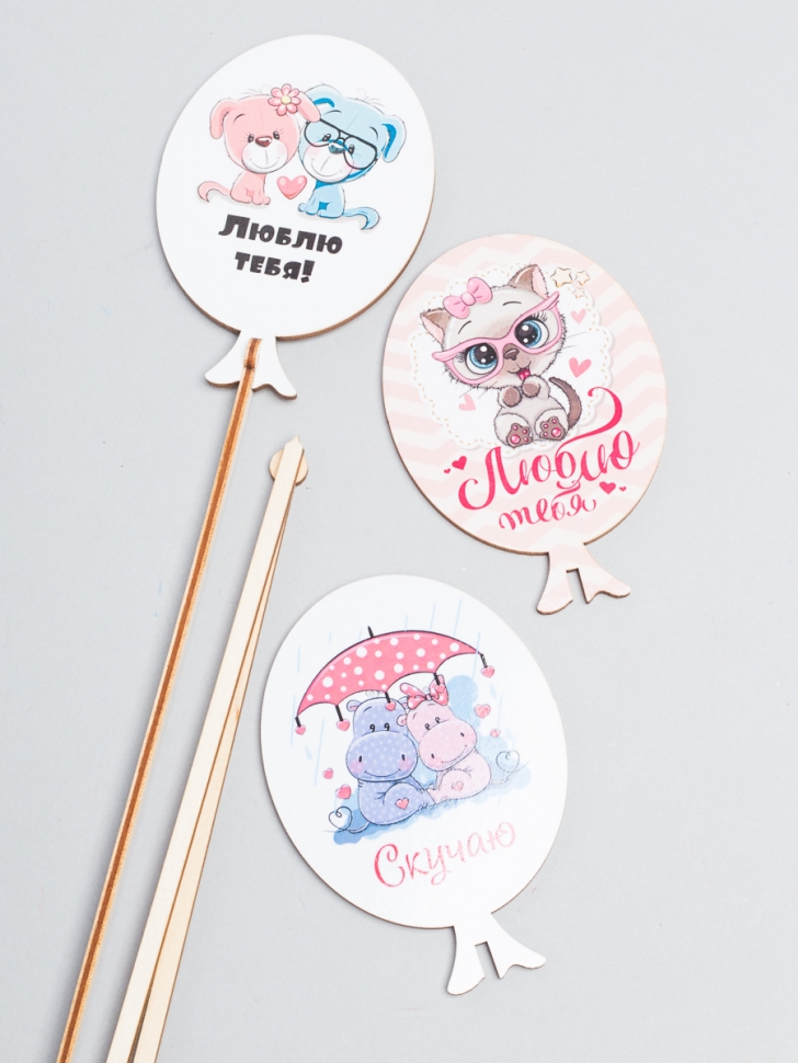 Вставка деревянная  Шар 7,5х10,5см  3шт Скучаю, люблю! микс