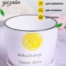 Кашпо керамика 14х14х13см Hello, Orange Кашпо керамика 14х14х13см Hello, Orange