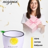 Кашпо керамика 14х14х13см Hello, Orange Кашпо керамика 14х14х13см Hello, Orange