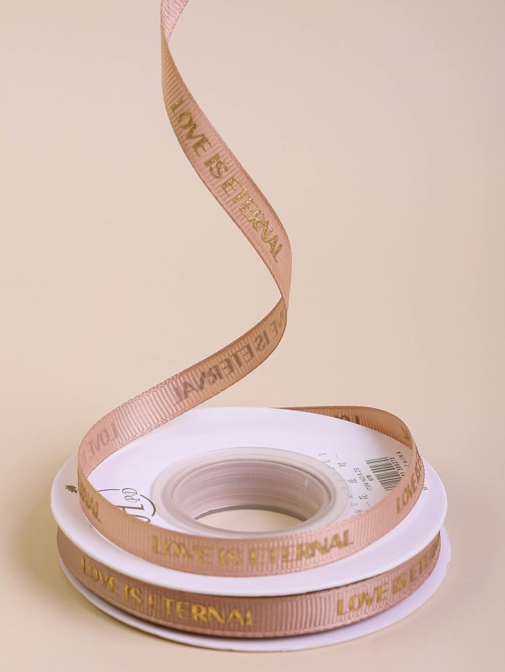 Лента репсовая 10мм х 25 ярд LOVE IS ETERNAL капучино Лента репсовая 10мм х 25 ярд LOVE IS ETERNAL капучино