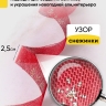 Лента льняная НГ 2,5х3ярд с рисунком LH22526-36 снежинки Лента льняная НГ 2,5х3ярд с рисунком LH22526-36 снежинки