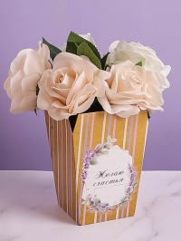 Плайм пакет H150 D120/90 Желаю счастья Нежность