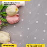 Пленка цветная с белым рисунком 70см горох Пленка цветная с белым рисунком 70см горох