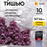 Бумага тишью 50х66см,10 лист. серебро Бумага тишью 50х66см,10 лист. серебро