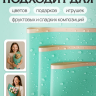 Пленка матовая 58смх58см 10 листов 50мкм кант Розовое золото, зеленый Пленка матовая 58смх58см 10 листов 50мкм кант Розовое золото, зеленый