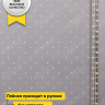 Пленка цветная с белым рисунком  70см цветочки