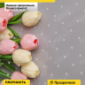 Пленка цветная с белым рисунком  70см цветочки