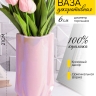 Ваза керамика 21х11,5х7,5см 8903B-07 Перламутр розовый Ваза керамика 21х11,5х7,5см 8903B-07 Перламутр розовый