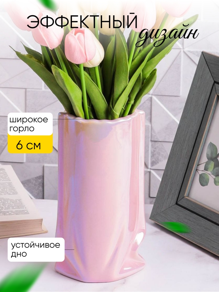 Ваза керамика 21х11,5х7,5см 8903B-07 Перламутр розовый Ваза керамика 21х11,5х7,5см 8903B-07 Перламутр розовый