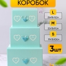 Коробка прямоугольник набор из 3шт 26х18х12см голубой Коробка прямоугольник набор из 3шт 26х18х12см голубой