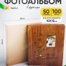 Фотоальбом 100 фото 10х15см 2001, цветы 3 Фотоальбом 100 фото 10х15см 2001, цветы 3