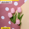Пленка матовая  65мкм 58см х 10м РЦ горох белый на розовом пыльном/желтый