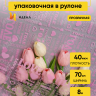 Пленка цветная Love 70см розовый