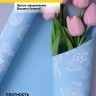 Пленка матовая 65мкм 58см х 10м РЦ Ажурные цветы голубой Пленка матовая 65мкм 58см х 10м РЦ Ажурные цветы голубой