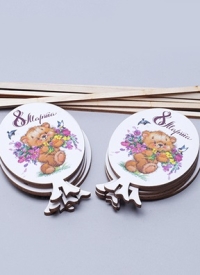 Вставка деревянная  Шар 7,5х10,5см 10шт С Днем 8 Марта! Мишка Ш50