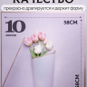 Пленка матовая 58смх58см 10 листов 50мкм кант Розовое золото, лаванда