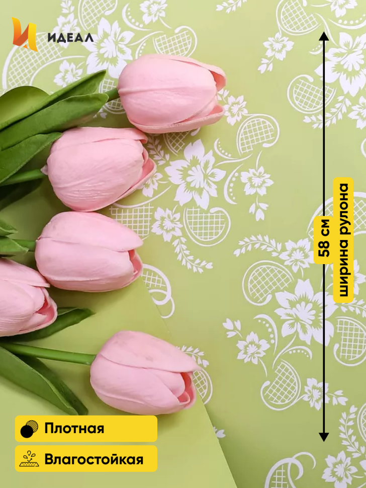 Пленка матовая  65мкм 58см х 10м РЦ Ажурные цветы салатовый
