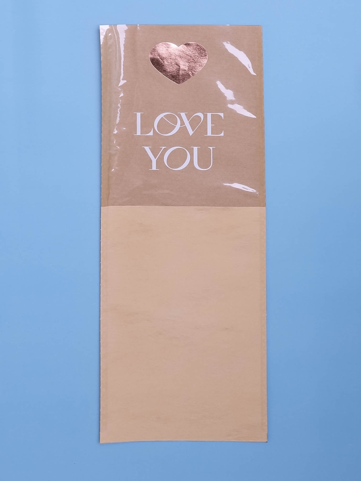 Пакет цветочный Рукав 14х40 на 1цветок Love you крафт 10 шт Пакет цветочный Рукав 14х40 на 1цветок Love you крафт 10 шт