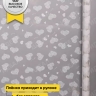 Пленка цветная Сердца Love is 70см белый Пленка цветная Сердца Love is 70см белый
