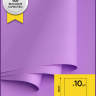 Пленка матовая 58см х 58см 60мкм 10 листов, сиреневый светлый
