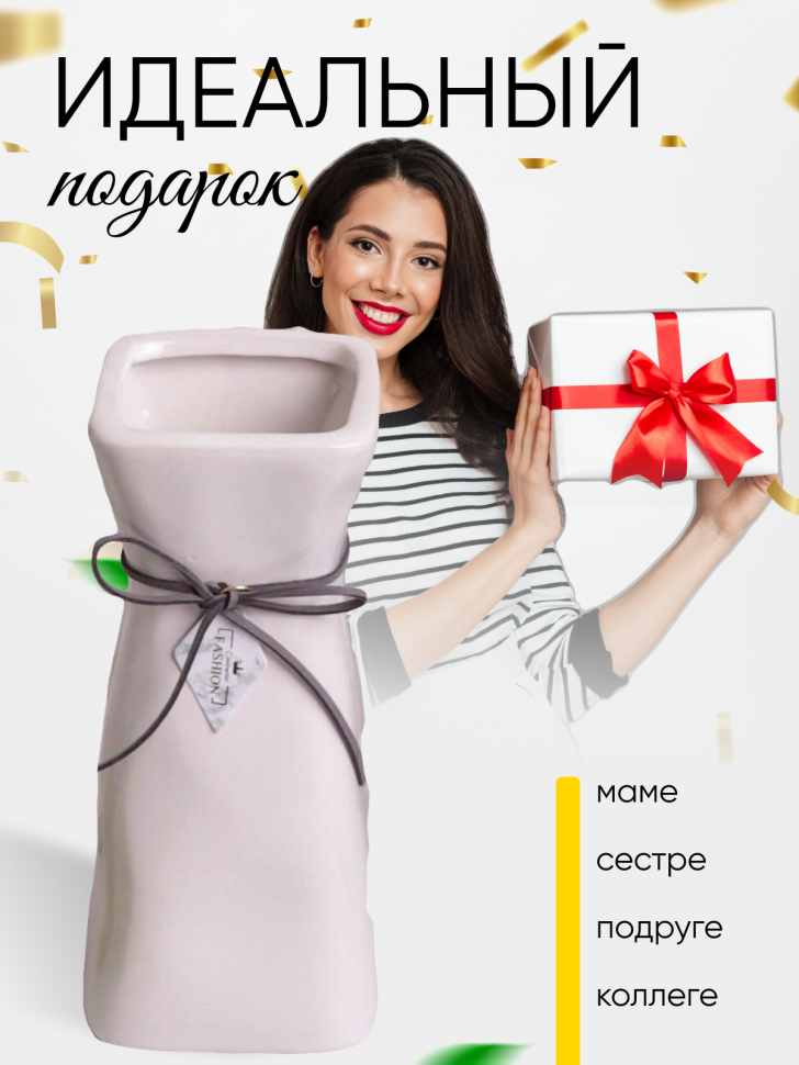 Ваза керамика 24х8,5см 119M белый Ваза керамика 24х8,5см 119M белый