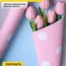 Пленка матовая 65мкм 58см х 10м РЦ горох белый на розовом/голубой Пленка матовая 65мкм 58см х 10м РЦ горох белый на розовом/голубой