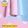 Пленка матовая 65мкм 58см х 10м РЦ горох белый на розовом/голубой Пленка матовая 65мкм 58см х 10м РЦ горох белый на розовом/голубой