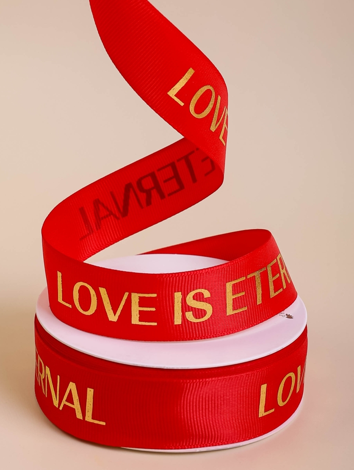 Лента репсовая 25мм х 25 ярд LOVE IS ETERNAL красный Лента репсовая 25мм х 25 ярд LOVE IS ETERNAL красный