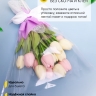 Пакет цветочный Конус 35/40 Сюрприз белый/сиреневый 50 шт Пакет цветочный Конус 35/40 Сюрприз белый/сиреневый 50 шт
