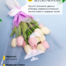 Пакет цветочный Конус 35/40 Сюрприз белый/сиреневый 50 шт