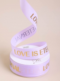 Лента репсовая 25мм х 25 ярд  LOVE IS ETERNAL сиреневый