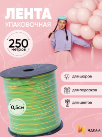 Лента золотая полоса 0,5/250 К салатовая
