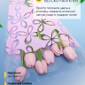 Пакет цветочный Конус 30/40 Милана цветной рисунок светло-розовый 50 шт