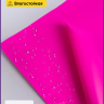 Пленка матовая 58см х 58см 60мкм 10 листов, фуксия Пленка матовая 58см х 58см 60мкм 10 листов, фуксия