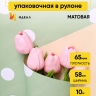 Пленка матовая 65мкм 58см х 10м РЦ горох белый на оливковом/желтый Пленка матовая 65мкм 58см х 10м РЦ горох белый на оливковом/желтый