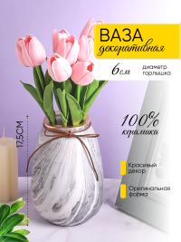 Ваза керамика 17,5х7см 505S серый