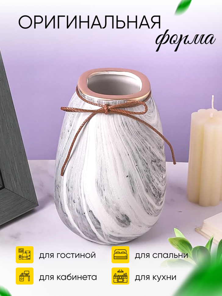 Ваза керамика 17,5х7см 505S серый