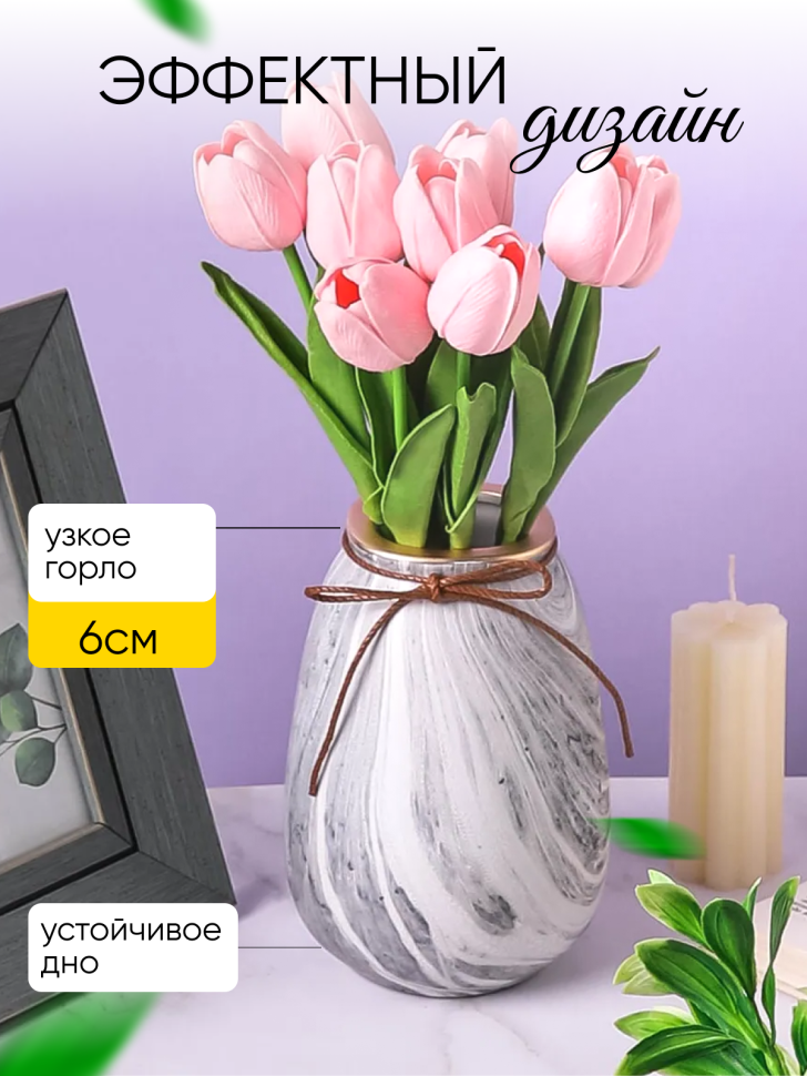 Ваза керамика 17,5х7см 505S серый