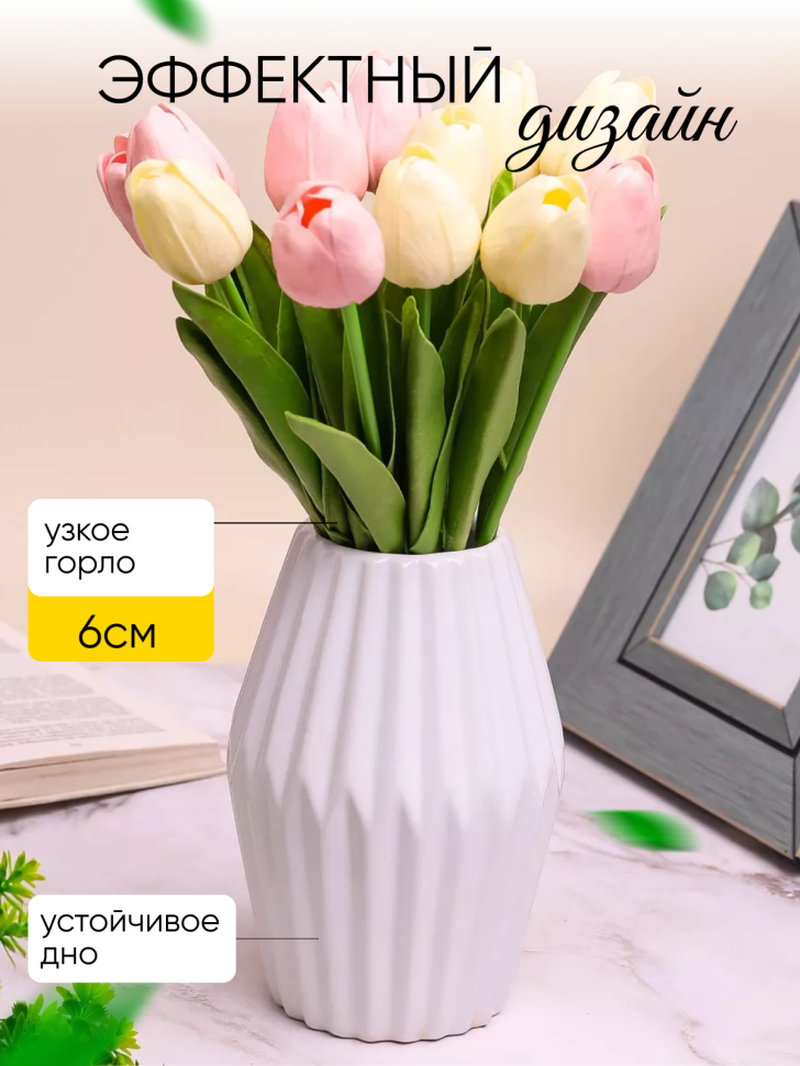 Ваза керамика 7х17см LZL-84 белый Ваза керамика 7х17см LZL-84 белый