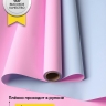 Пленка матовая 60мкм 58см х 10м Двухсторонняя розовый жемчуг/голубой туман Пленка матовая 60мкм 58см х 10м Двухсторонняя розовый жемчуг/голубой туман