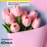 Пленка матовая 60мкм 58см х 10м Двухсторонняя розовый жемчуг/голубой туман Пленка матовая 60мкм 58см х 10м Двухсторонняя розовый жемчуг/голубой туман