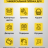 Пленка матовая 60мкм 58см х 10м Двухсторонняя розовый жемчуг/голубой туман Пленка матовая 60мкм 58см х 10м Двухсторонняя розовый жемчуг/голубой туман