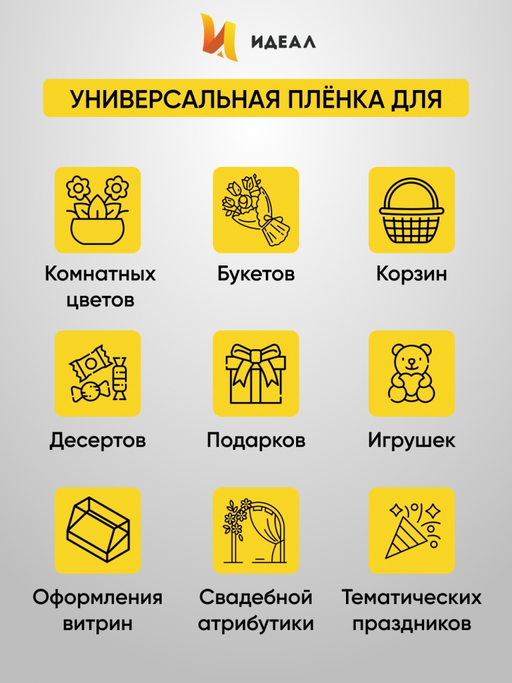 Пленка матовая 60мкм 58см х 10м Двухсторонняя розовый жемчуг/голубой туман Пленка матовая 60мкм 58см х 10м Двухсторонняя розовый жемчуг/голубой туман