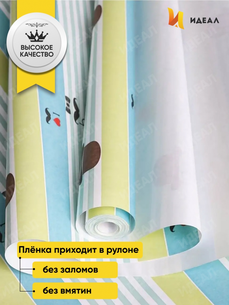 Бумага крафт 70г/м2. 50см х10м беленая Мистер твистер Бумага крафт 70г/м2. 50см х10м беленая Мистер твистер